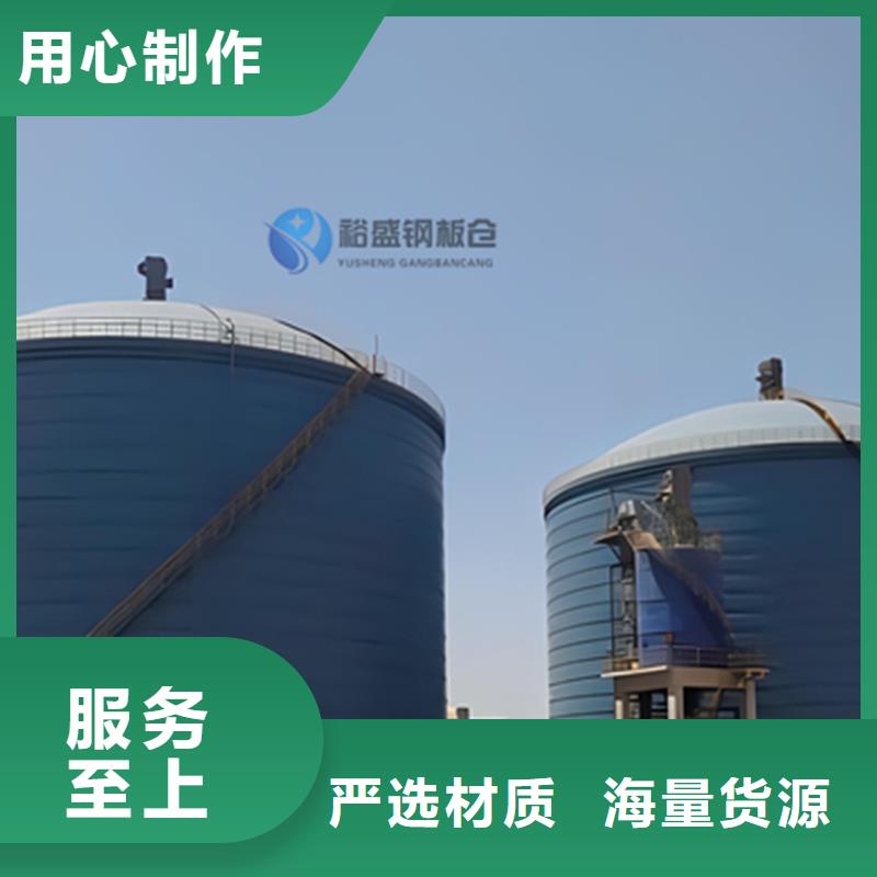 杂粮钢板仓质量靠谱