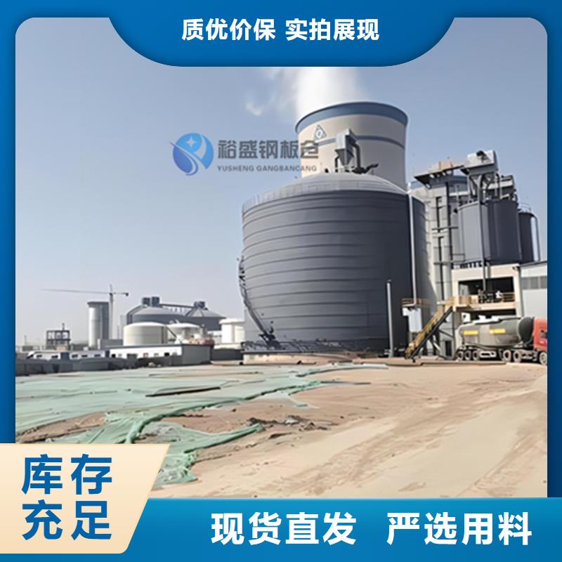 钢板库质高价优