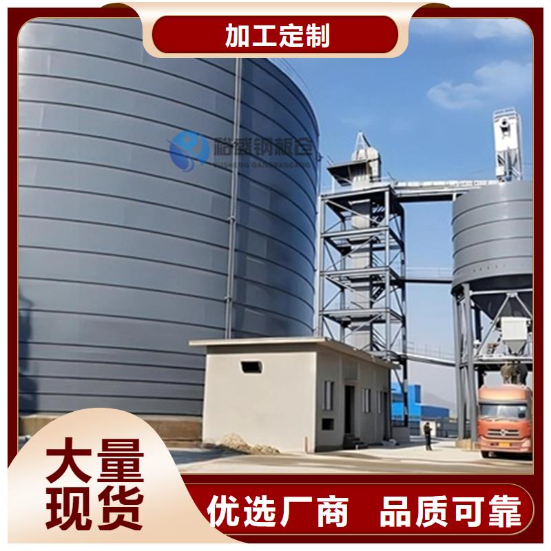 专业销售5000吨钢板仓-大型厂家