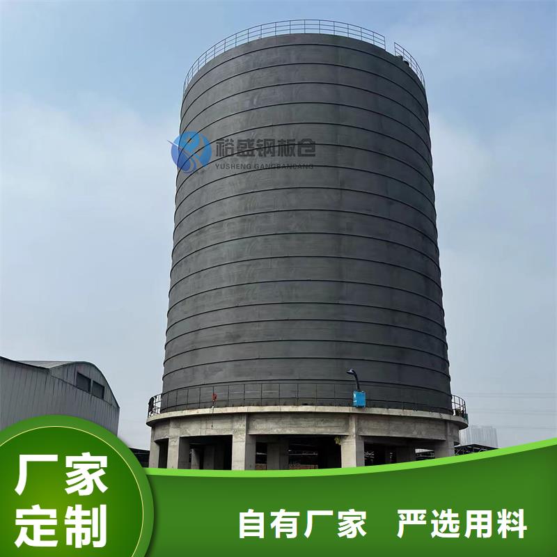 立筒钢板仓批发优惠多