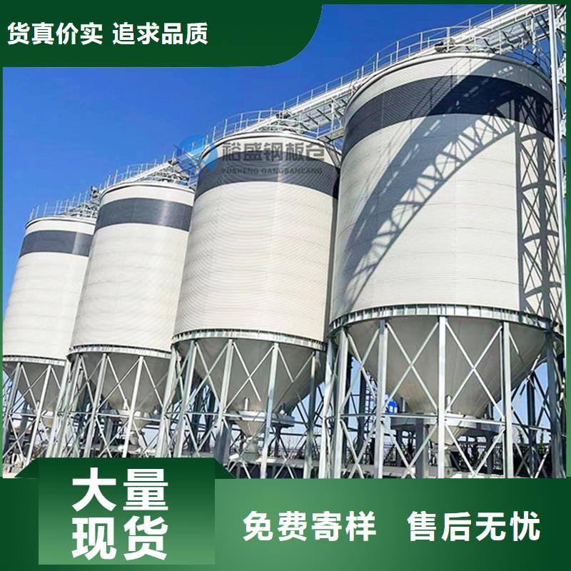 可靠的平底钢板仓生产厂家