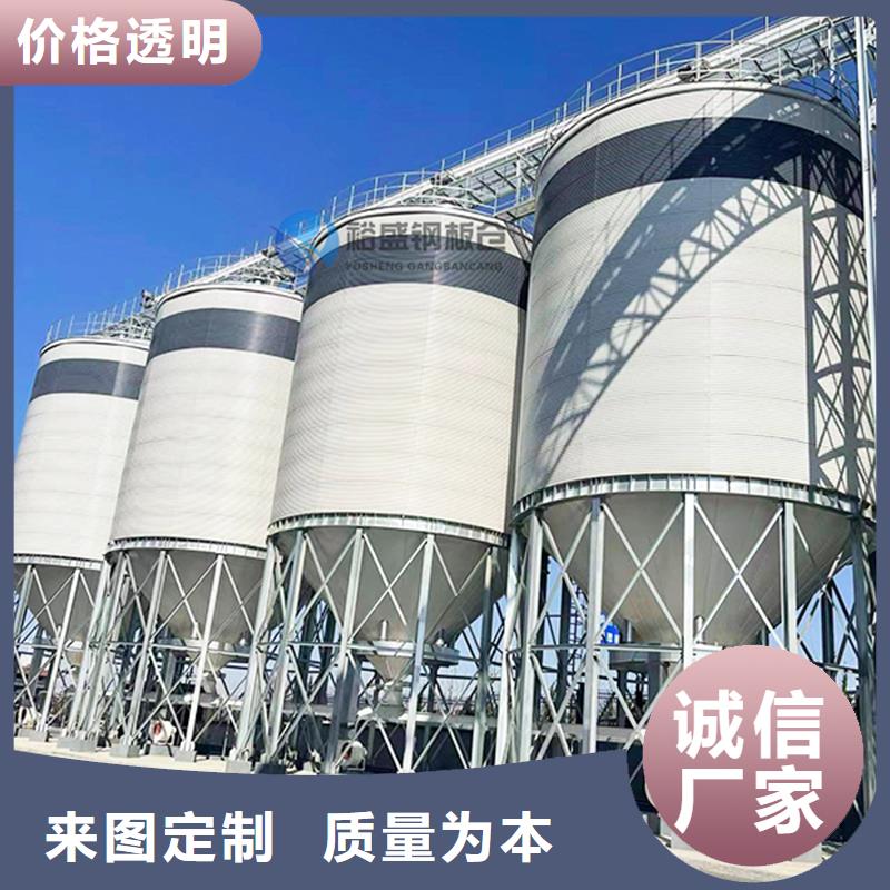 筒仓式钢板仓供应商-长期合作