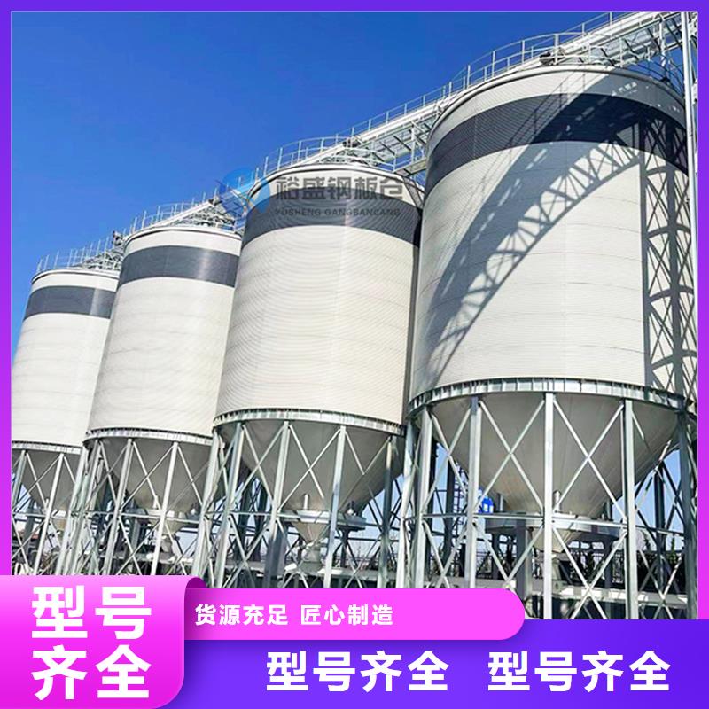 销售水泥钢板仓_精选厂家