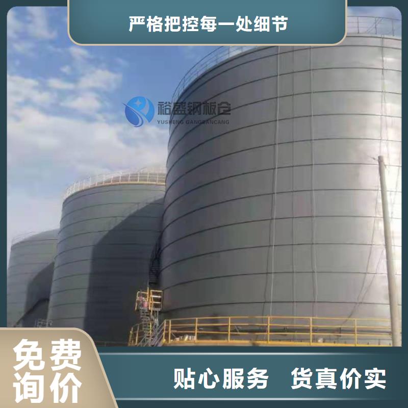 2000吨钢板仓特殊规格可定做