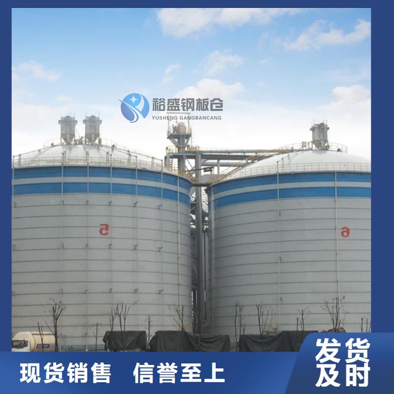 现货供应螺旋式钢板仓_诚信企业