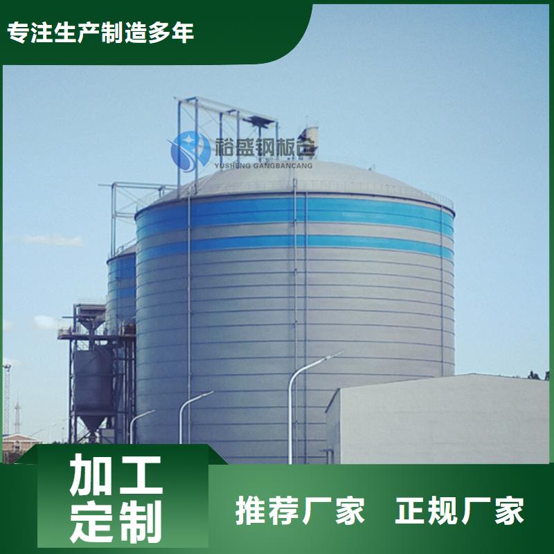 热卖煤仓钢板仓-实体厂家