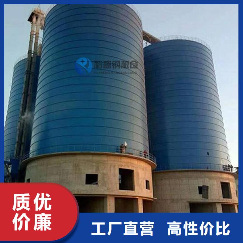 粮食钢板仓厂家_大量现货