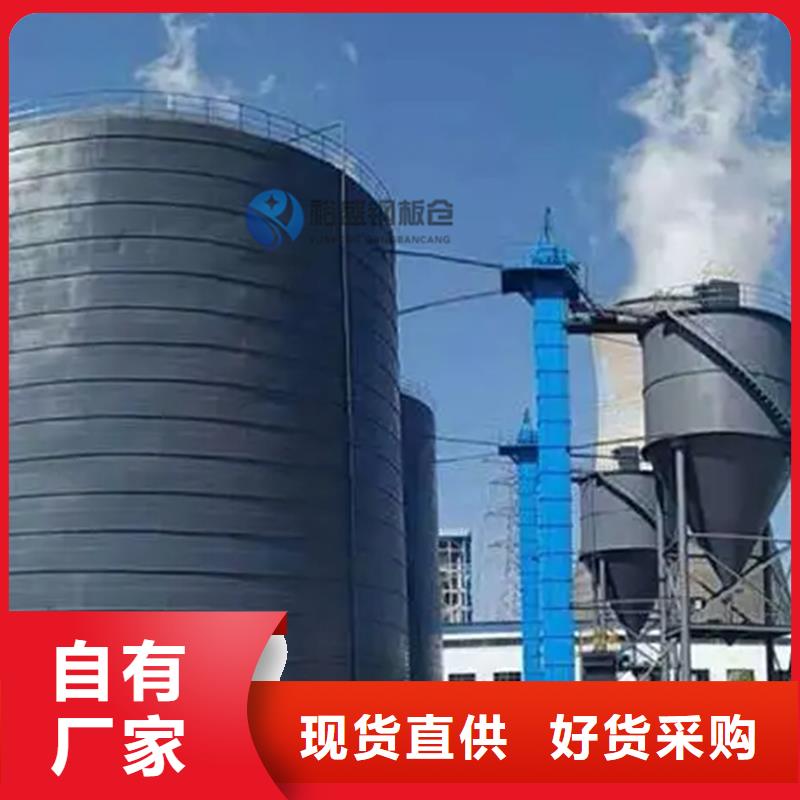 销售水泥钢板仓_精选厂家