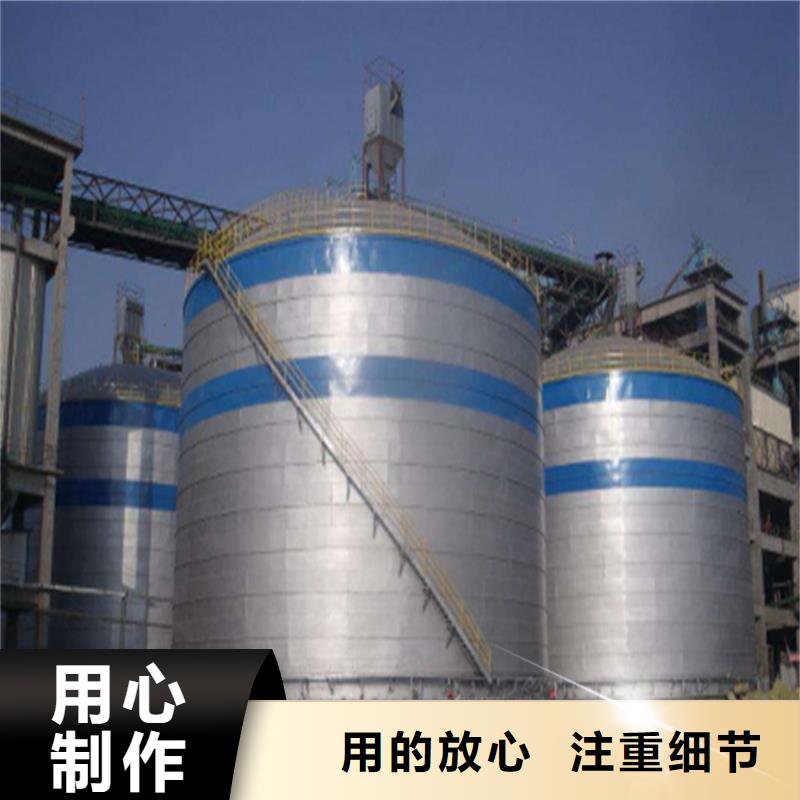 矿粉库企业-信誉保障