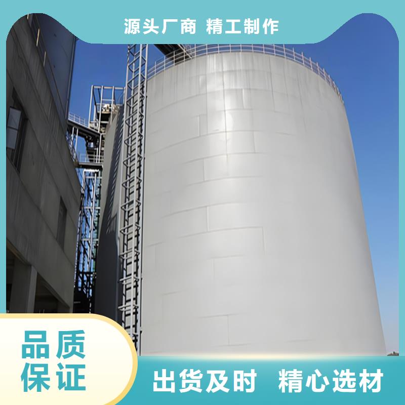 质量好的煤仓钢板仓