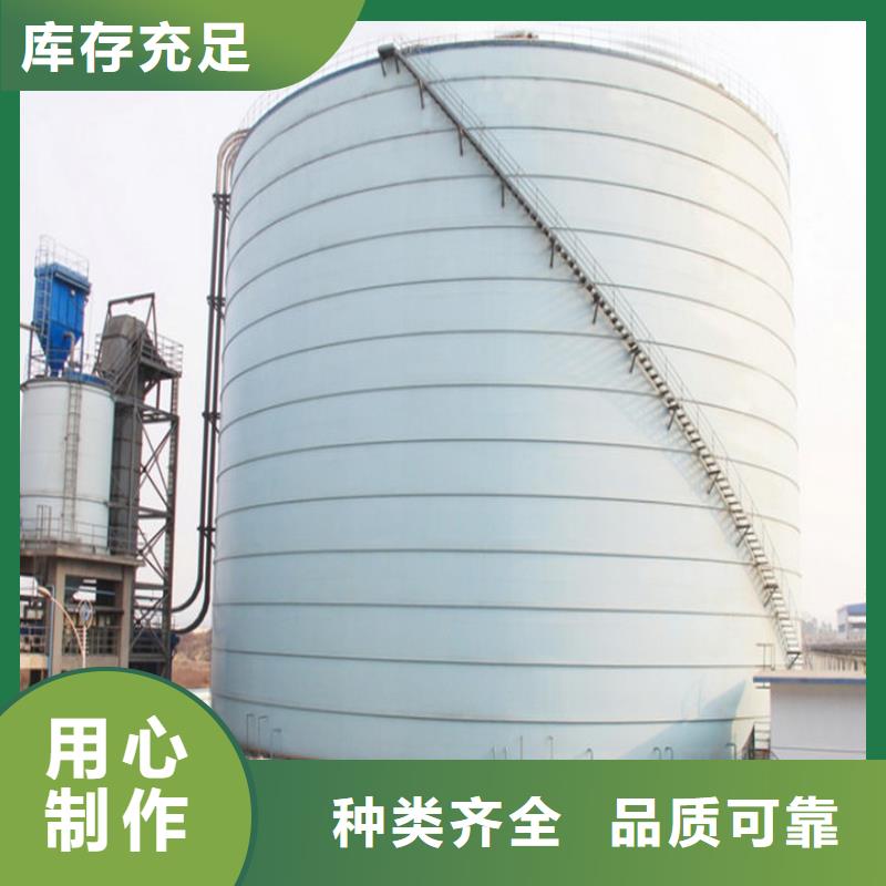 骨料钢板仓生产厂商