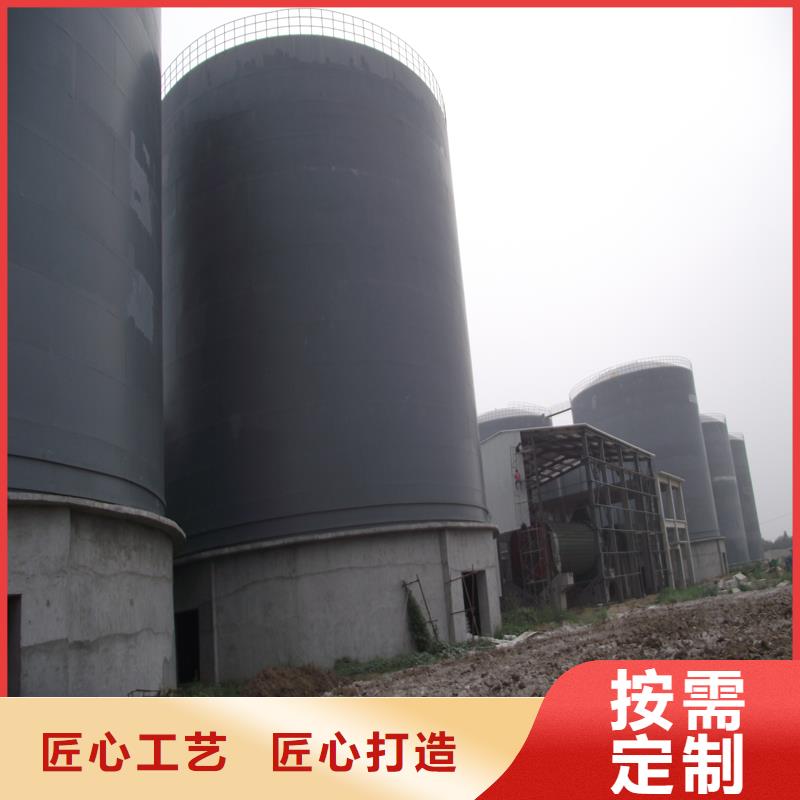 散装库电话报价