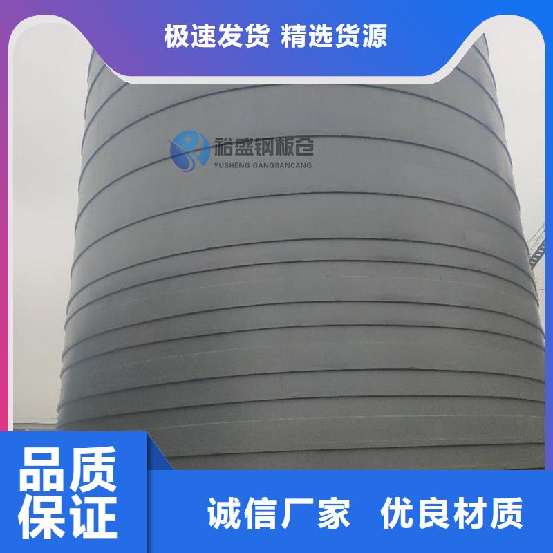做熟料钢板库的厂家
