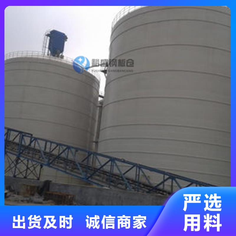 值得信赖的水泥钢板库销售厂家