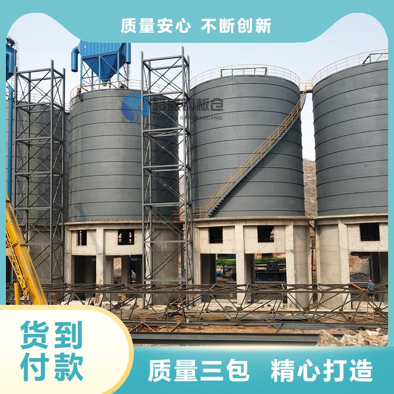 钢板库参数