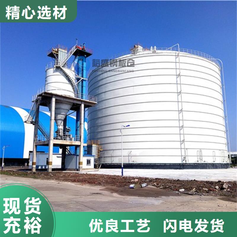大型钢板库-大型钢板库质量好