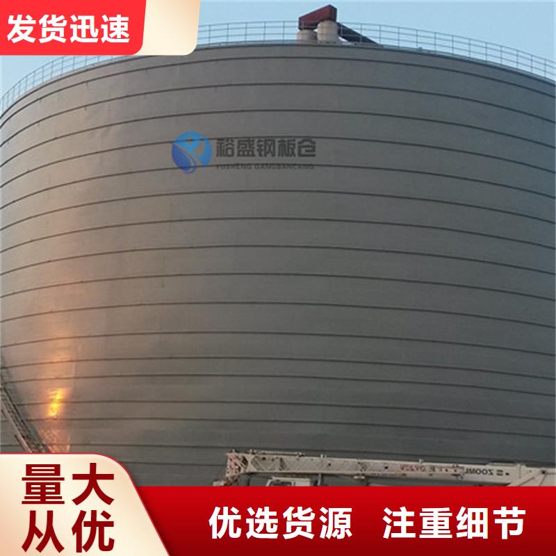 销售钢板立体库-裕盛钢板仓有限公司