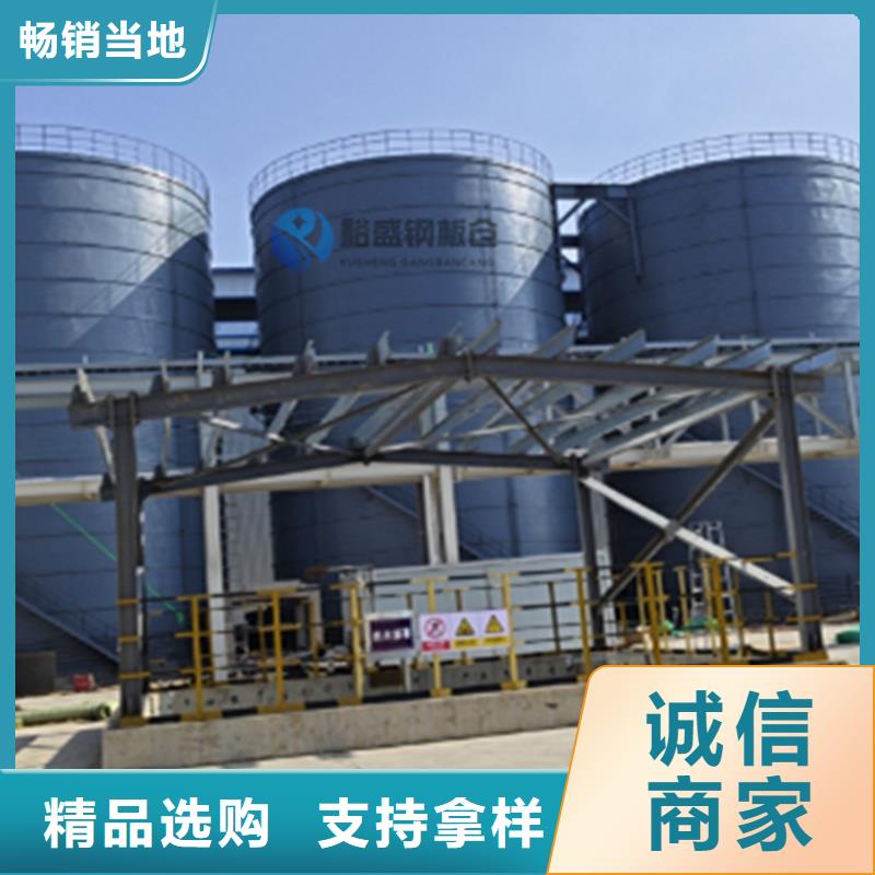 生产水泥钢板库的经销商