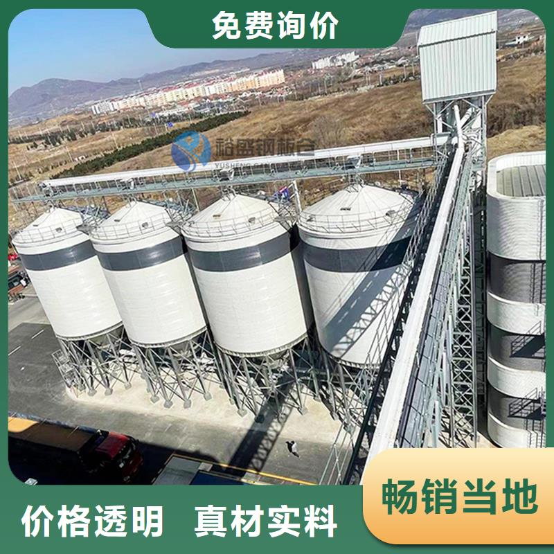销售粉煤灰钢板库公司