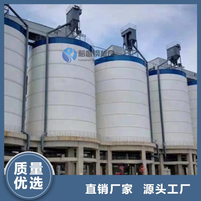 价格合理的粉煤灰钢板库厂家