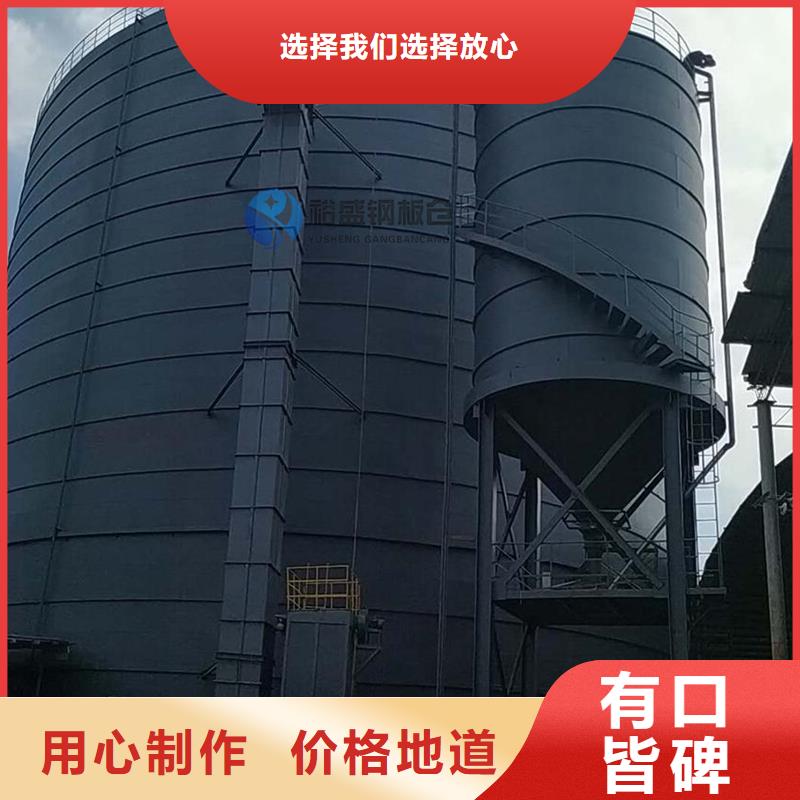 熟料库加工厂家