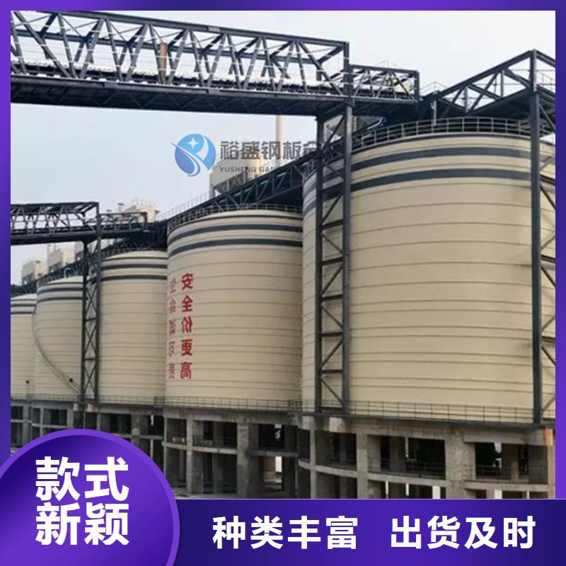 粉煤灰钢板库、粉煤灰钢板库厂家直销-发货及时