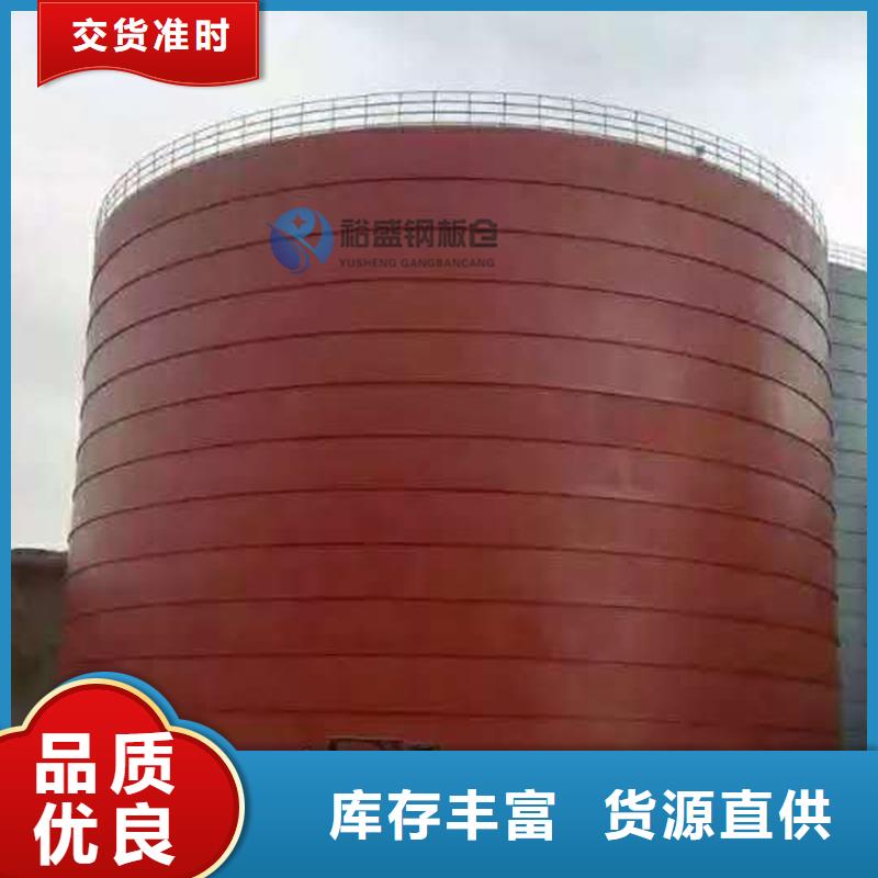 供应大型钢板库认准裕盛钢板仓有限公司