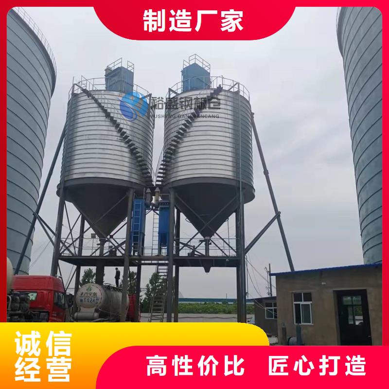熟料库加工厂家