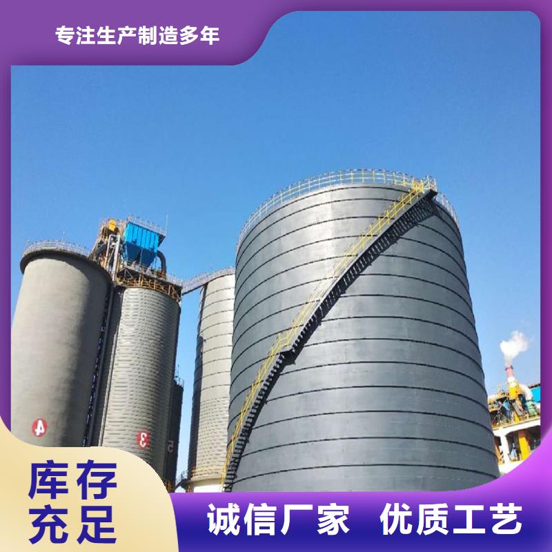 【优选】骨料钢板库源头厂家