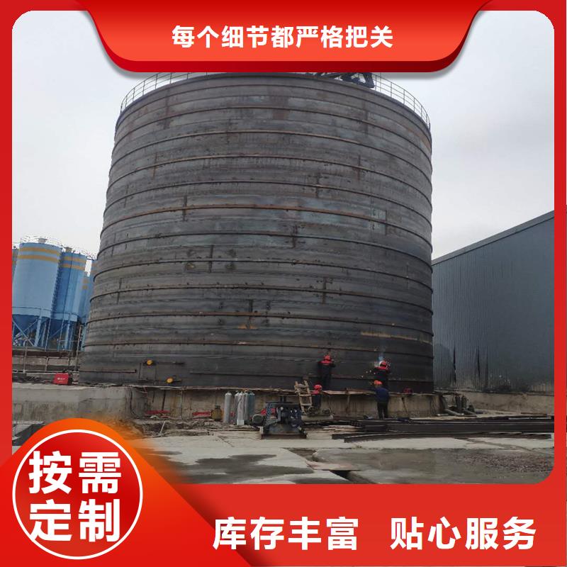 水泥库咨询