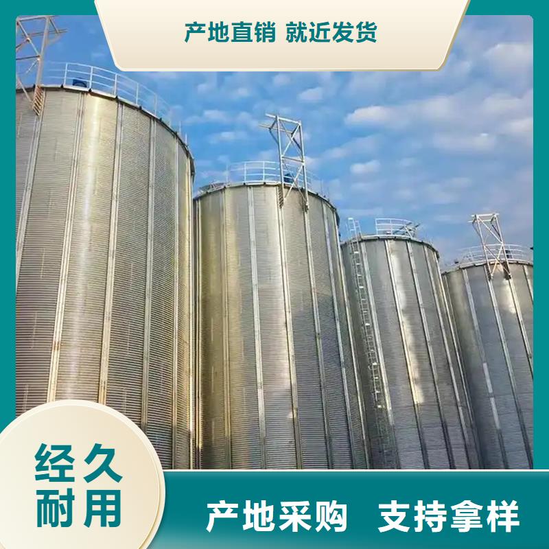 生产大型立式粮食储存仓_优质厂家