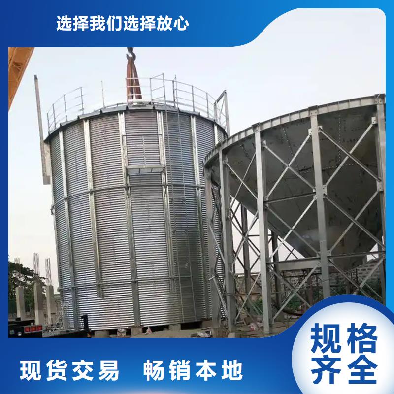找大豆装配式粮仓钢板仓【无中间商】