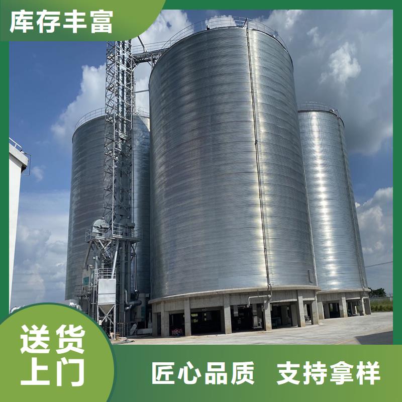 供应批发镀锌板粮仓-靠谱