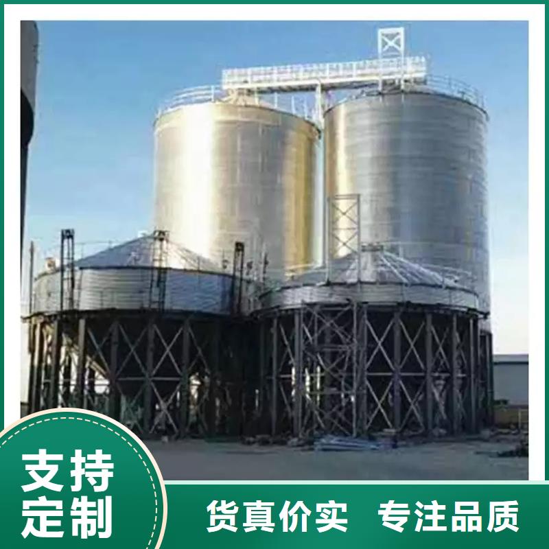 优质粮食装配式钢板仓厂家