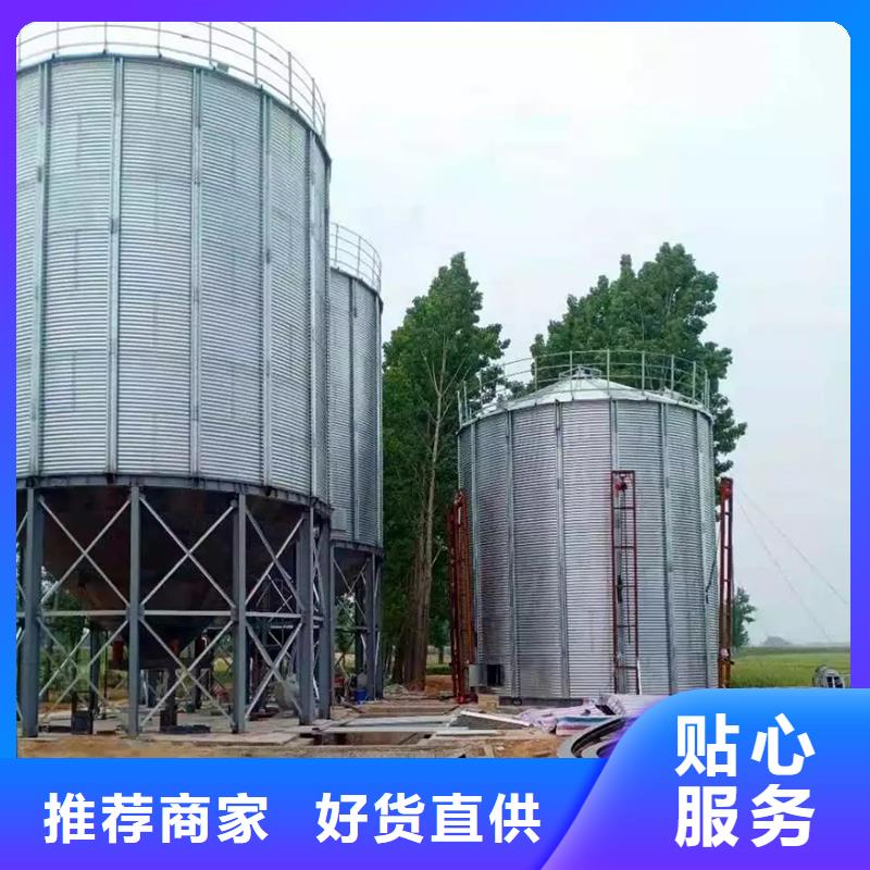 买粮食储存罐-实体厂家可定制