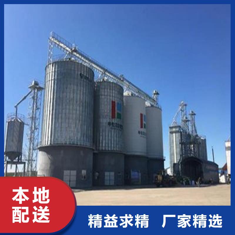 种子储存仓高品质