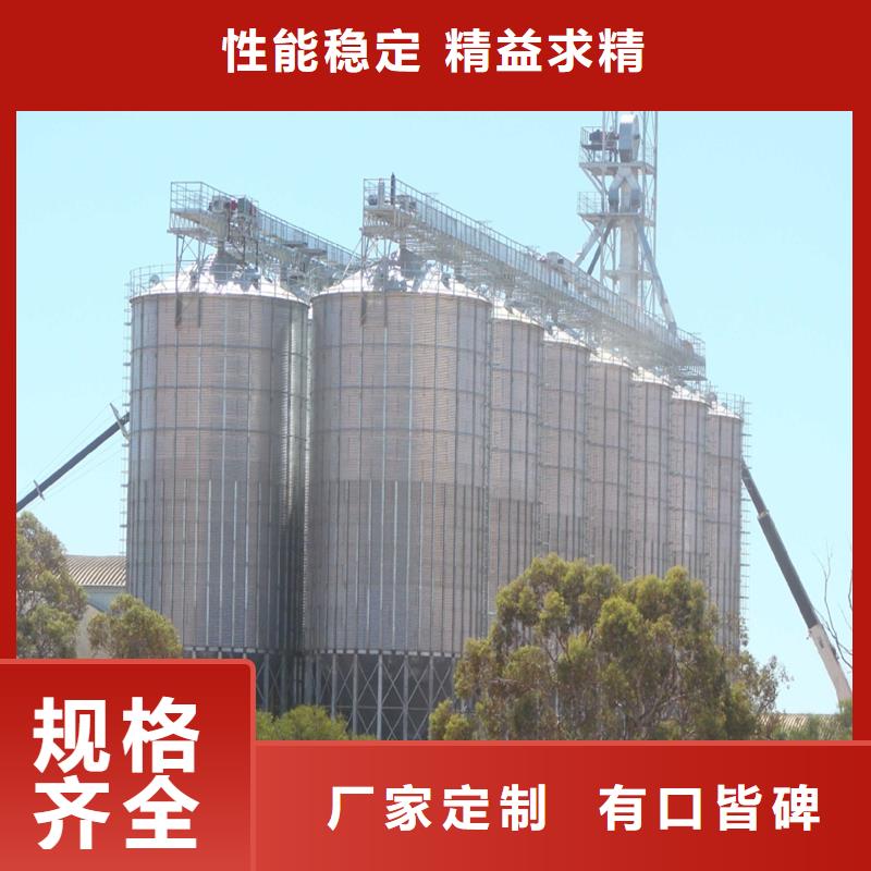 粮仓建设厂家