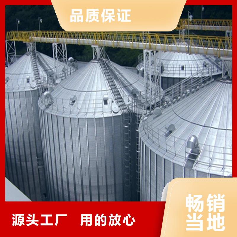 欢迎访问-农用装配式粮仓钢板仓厂家