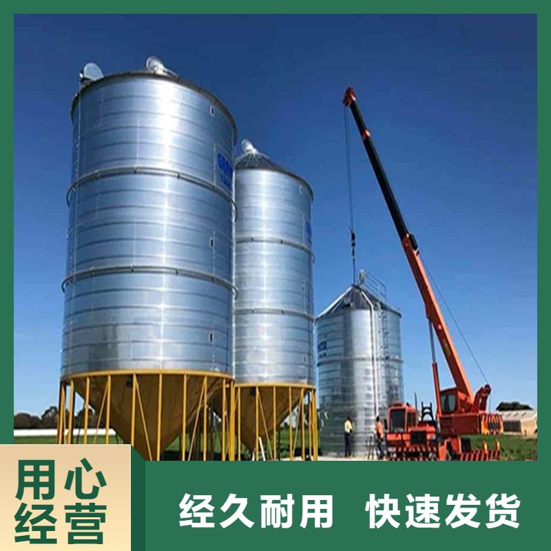 信誉好的装配式粮食钢板仓公司