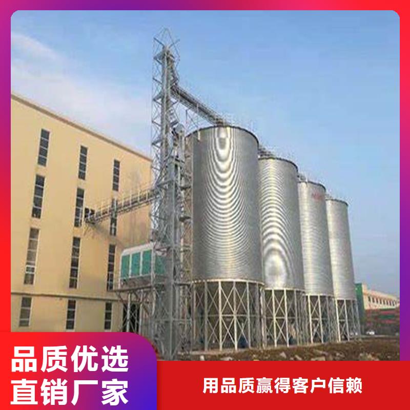 买粮食仓储设备必看-质量优