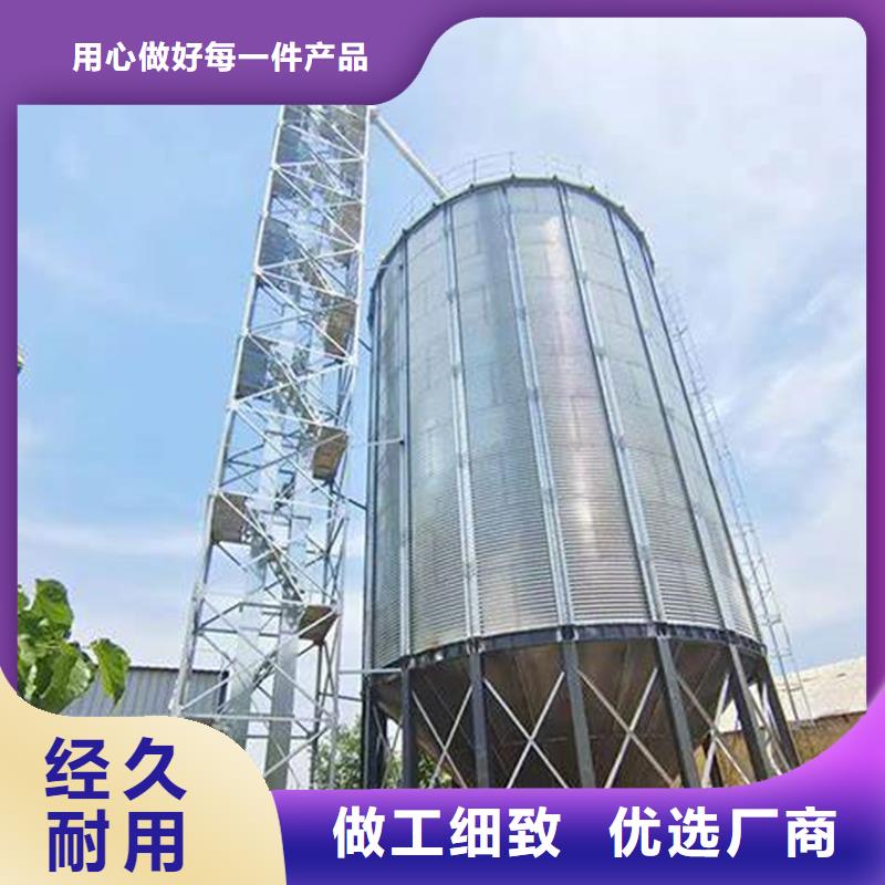 装配式镀锌储粮仓