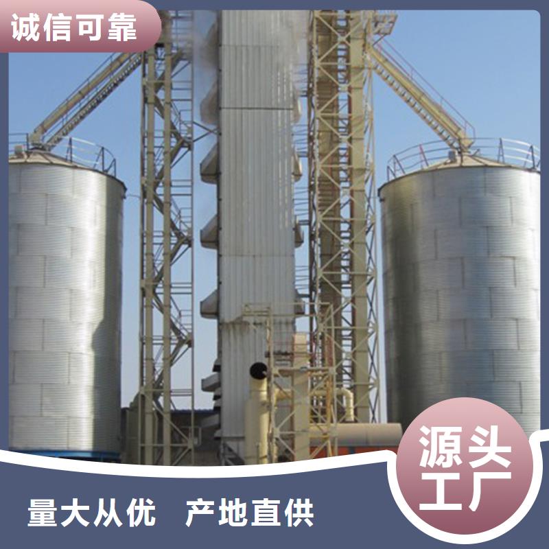 性价比高的装配式镀锌钢板仓供货商