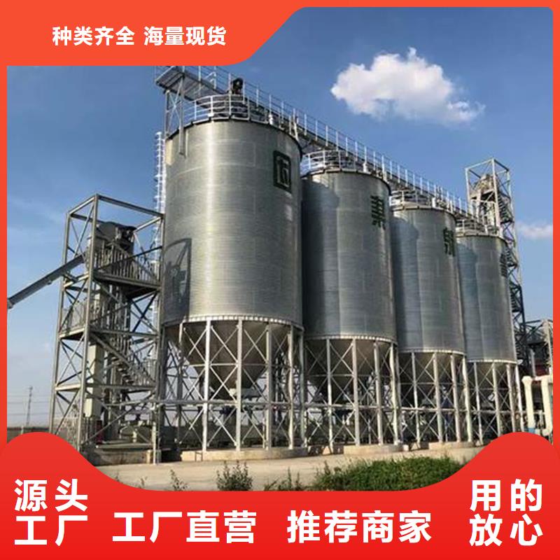 锥底装配式粮仓钢板仓厂家-诚信经营