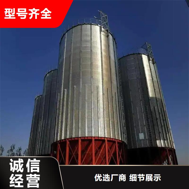 大型粮食存储设备厂家-规格全