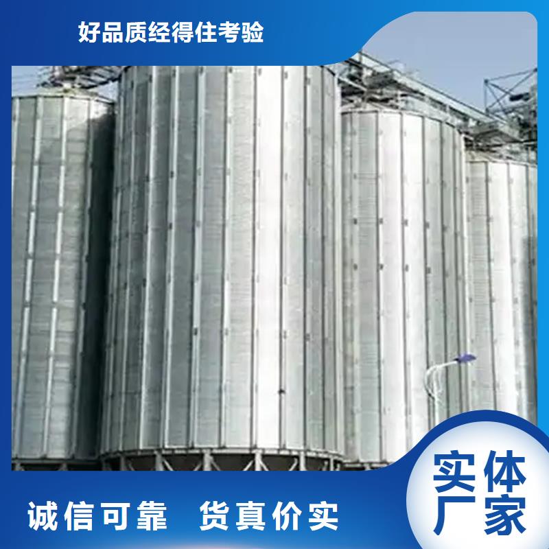 装配式镀锌钢板仓报价格