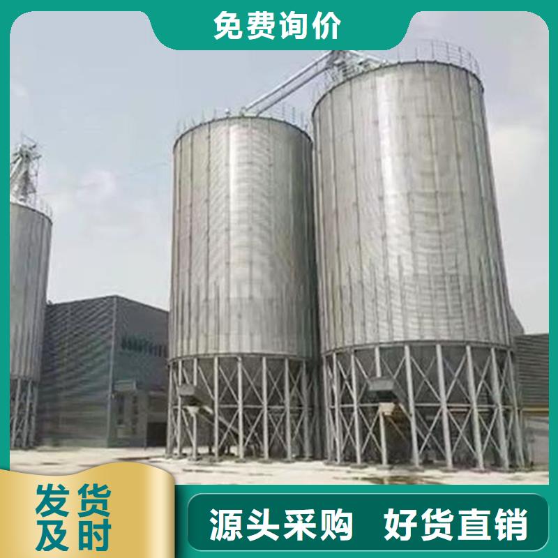 批发装配式粮仓锥底镀锌钢板仓_诚信厂家