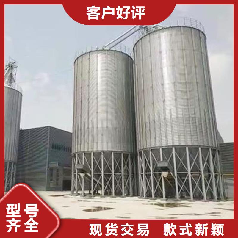 支持定制的镀锌板粮仓供货商
