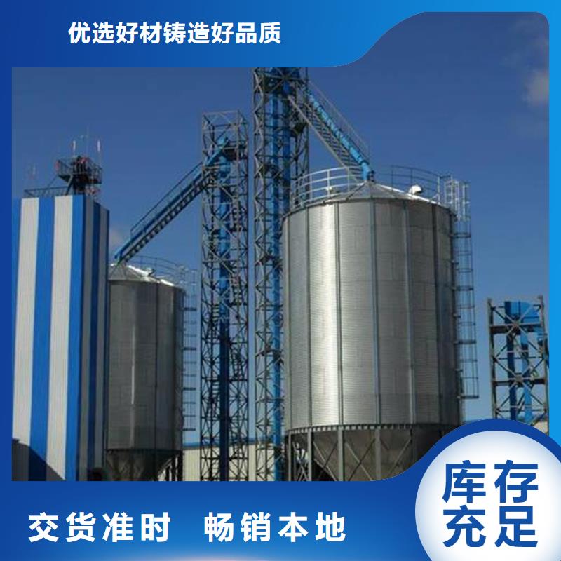 质优价廉的玉米装配式粮仓钢板仓销售厂家