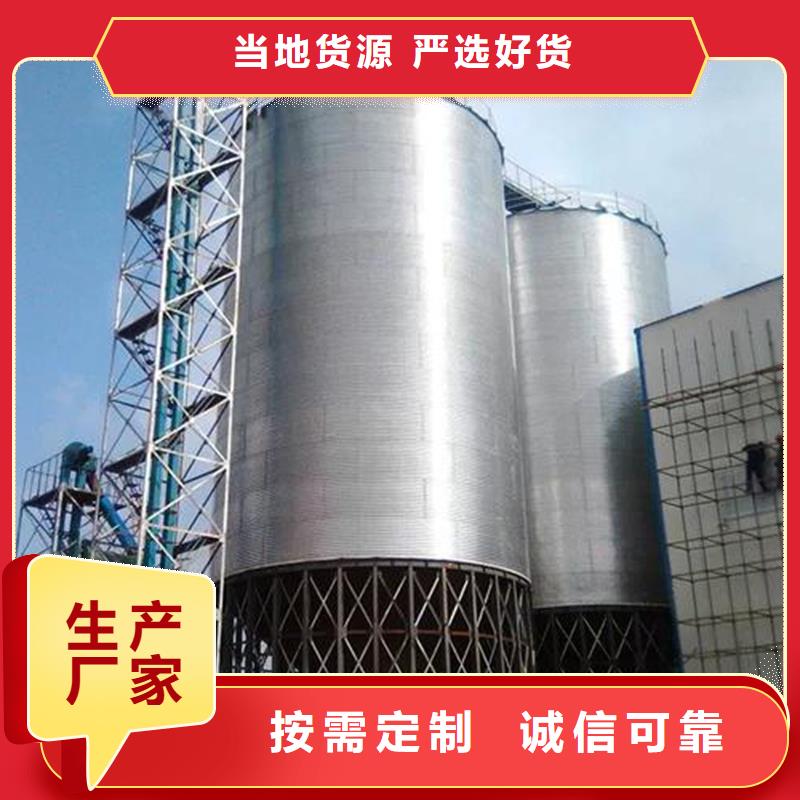 小麦装配式粮仓-正规厂家