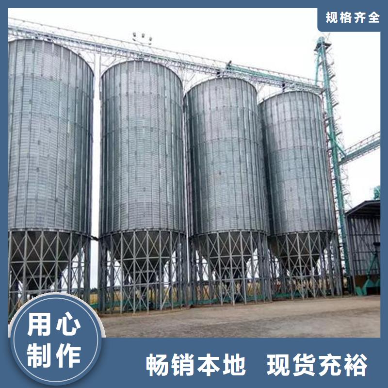 粮食储存罐|粮食储存罐-厂家批发